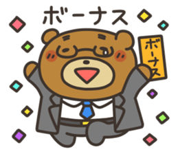 Yamano-Kuma(remake ver.) sticker #8336897