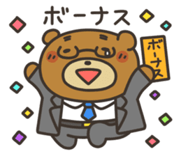 Yamano-Kuma(remake ver.) sticker #8336897