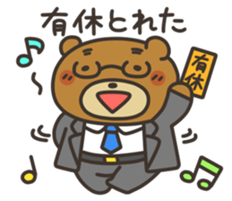 Yamano-Kuma(remake ver.) sticker #8336898