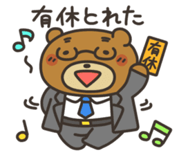 Yamano-Kuma(remake ver.) sticker #8336898