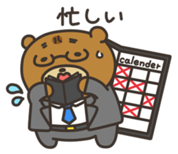 Yamano-Kuma(remake ver.) sticker #8336899