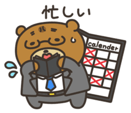 Yamano-Kuma(remake ver.) sticker #8336899