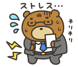 Yamano-Kuma(remake ver.) sticker #8336900