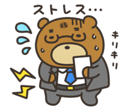 Yamano-Kuma(remake ver.) sticker #8336900