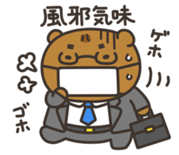 Yamano-Kuma(remake ver.) sticker #8336901