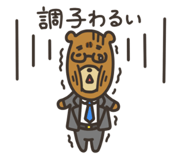 Yamano-Kuma(remake ver.) sticker #8336902