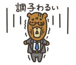 Yamano-Kuma(remake ver.) sticker #8336902
