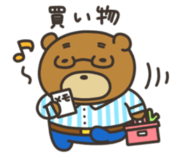 Yamano-Kuma(remake ver.) sticker #8336904