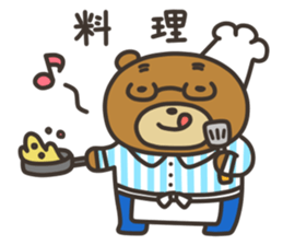 Yamano-Kuma(remake ver.) sticker #8336905