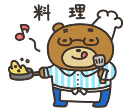 Yamano-Kuma(remake ver.) sticker #8336905