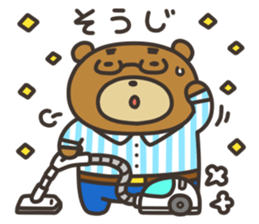 Yamano-Kuma(remake ver.) sticker #8336906