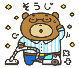 Yamano-Kuma(remake ver.) sticker #8336906