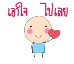 Little World sticker #8336950