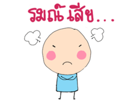 Little World sticker #8336956