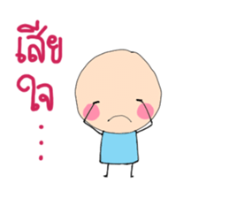 Little World sticker #8336957