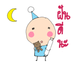 Little World sticker #8336960