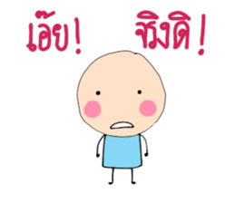 Little World sticker #8336968