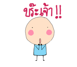 Little World sticker #8336985