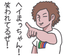 Sticker for Mat-chan. sticker #8337149