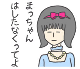 Sticker for Mat-chan. sticker #8337165