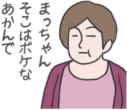 Sticker for Mat-chan. sticker #8337175