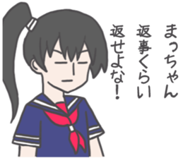 Sticker for Mat-chan. sticker #8337187