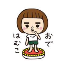 My name is Hamuko! sticker #8337188