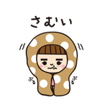 My name is Hamuko! sticker #8337203