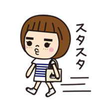 My name is Hamuko! sticker #8337207