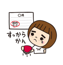 My name is Hamuko! sticker #8337210