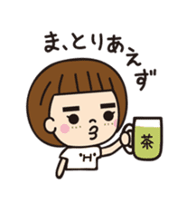 My name is Hamuko! sticker #8337213