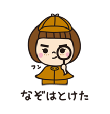 My name is Hamuko! sticker #8337219