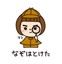 My name is Hamuko! sticker #8337219