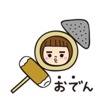 My name is Hamuko! sticker #8337225