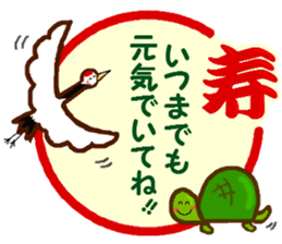 Event of one year. sticker #8337279