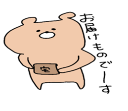 After all bear. sticker #8337466