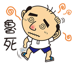 Dad Q is super happy sticker #8337482