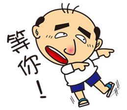 Dad Q is super happy sticker #8337490