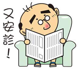 Dad Q is super happy sticker #8337504