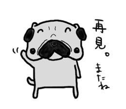taiwanese langage pug sticker #8337629