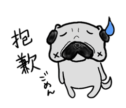 taiwanese langage pug sticker #8337633