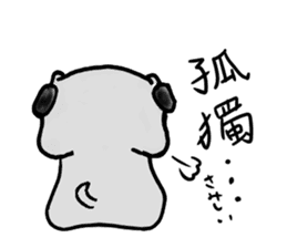 taiwanese langage pug sticker #8337634