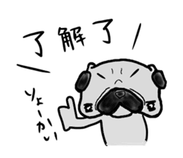 taiwanese langage pug sticker #8337635