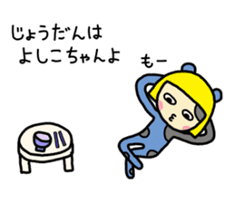 Showa daily 2 sticker #8337685