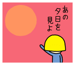 Showa daily 2 sticker #8337686