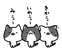 hacchan the kitten sticker #8337791