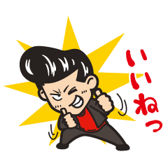 The common conversation of bad boys.