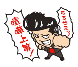 The common conversation of bad boys. sticker #8337868