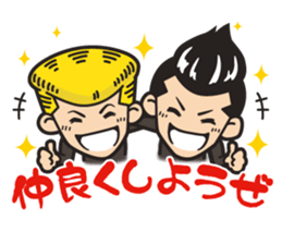 The common conversation of bad boys. sticker #8337869