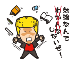 The common conversation of bad boys. sticker #8337873